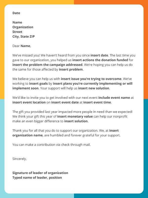 fundraising appeal letter template