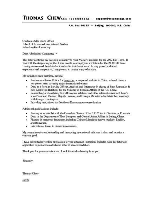 generic resume cover letter template