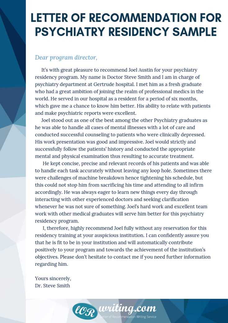 best letter of recommendation template