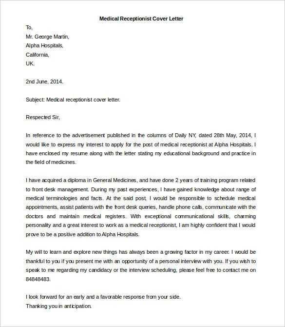 medical complaint letter template