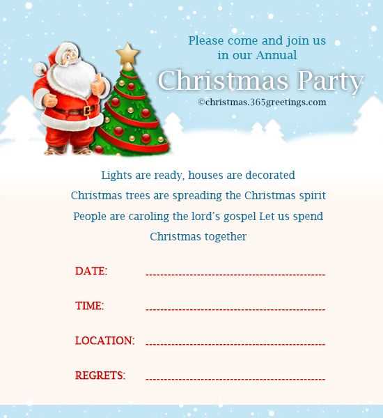 christmas party letter template