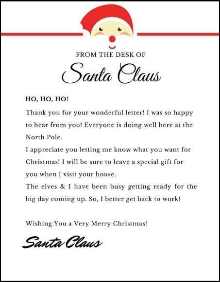 printable letter from santa template word