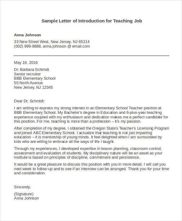 teaching job cover letter template