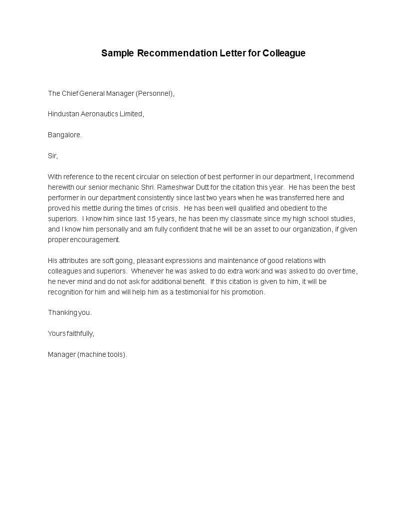 letter of recommendation template for colleague