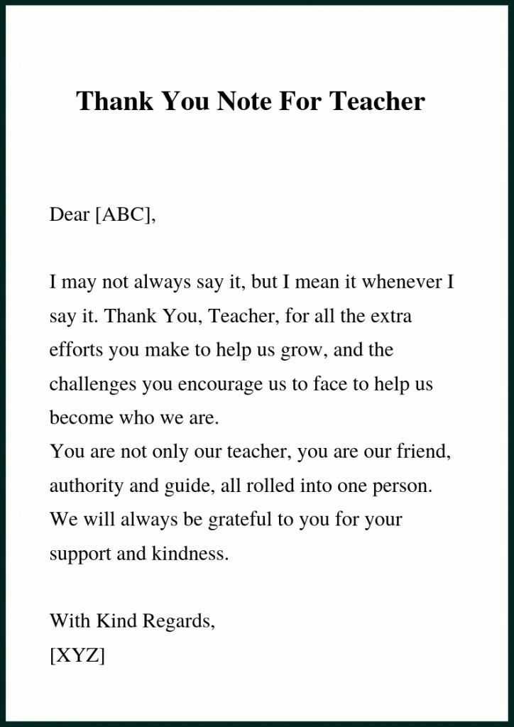 thank you letter for teacher template