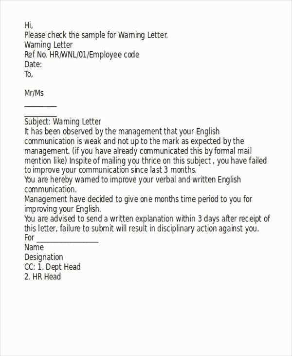 performance letter template