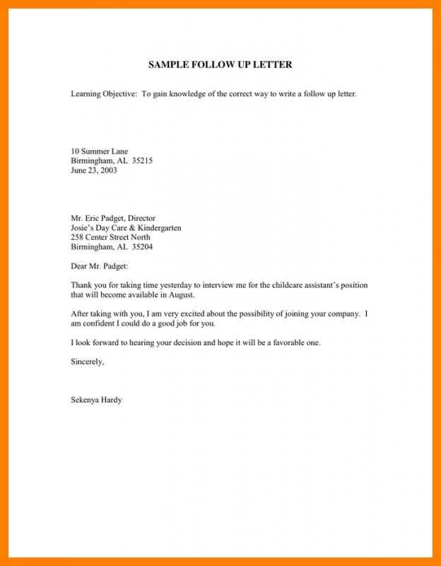 job interview follow up letter template