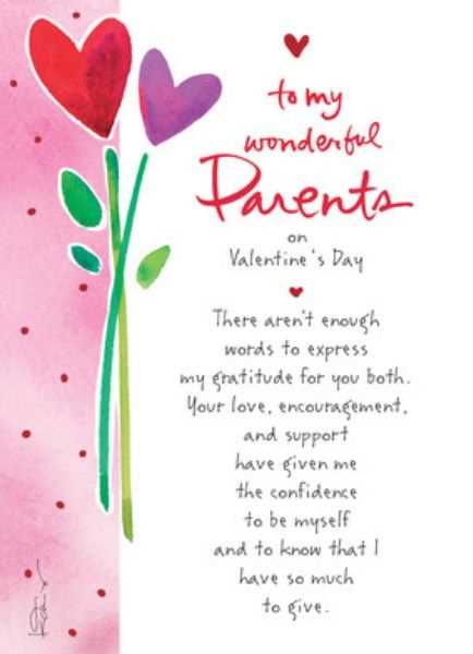 valentines day letter to parents template