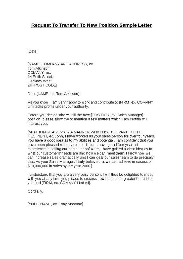 transfer of care letter template