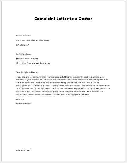 vet complaint letter template