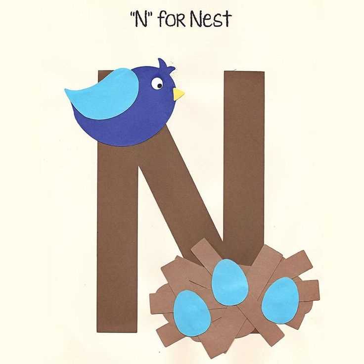 letter n template free printable