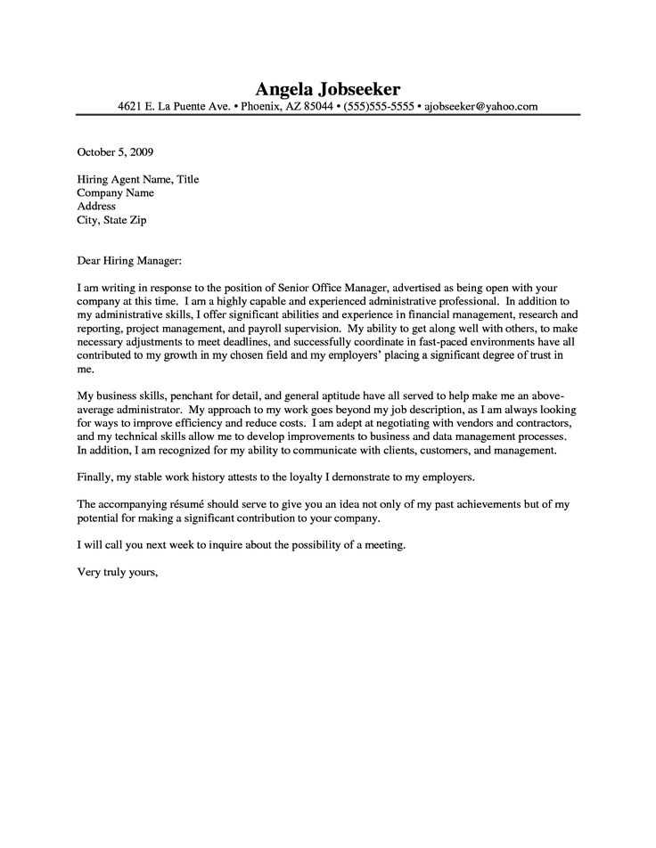 administrative letter template