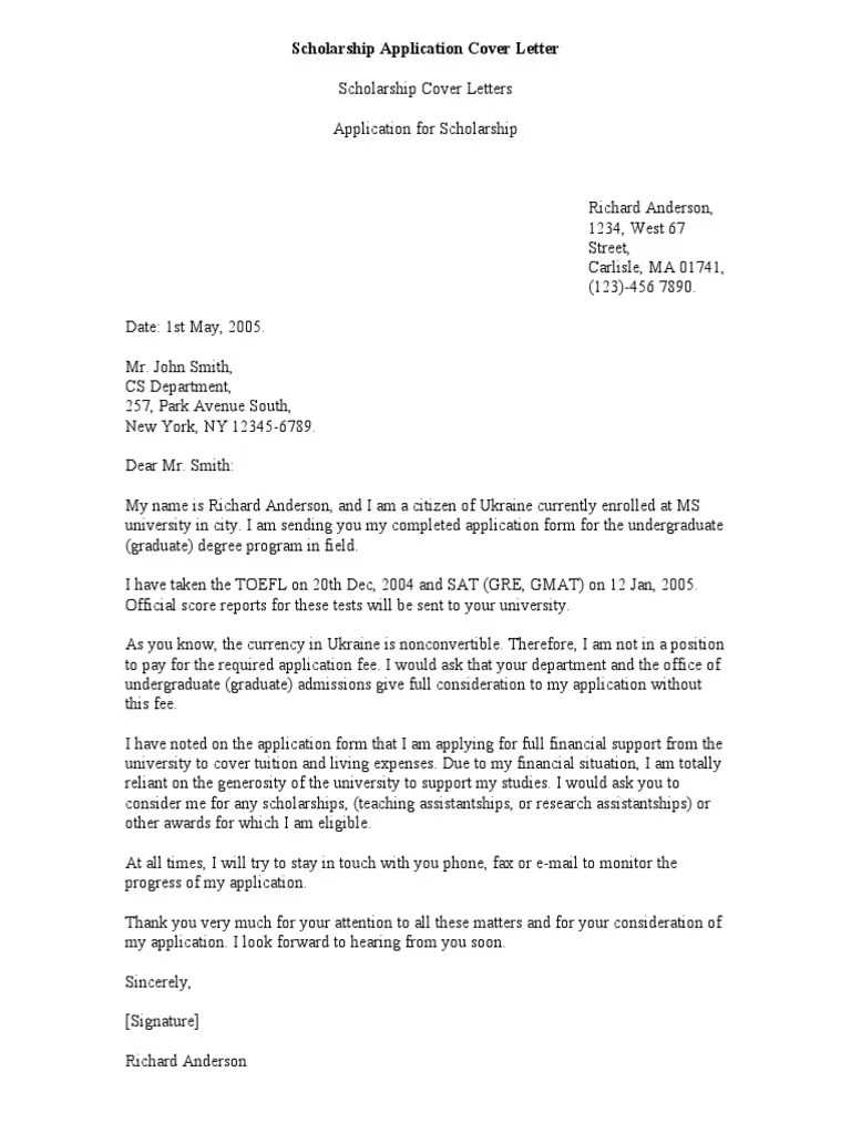 scholarship cover letter template