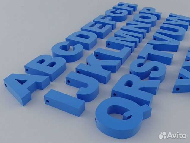 3d letter template free