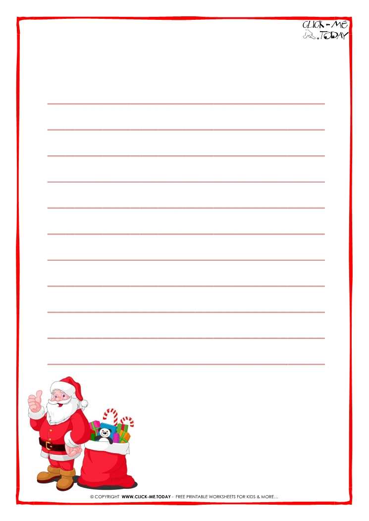 christmas letter template with lines