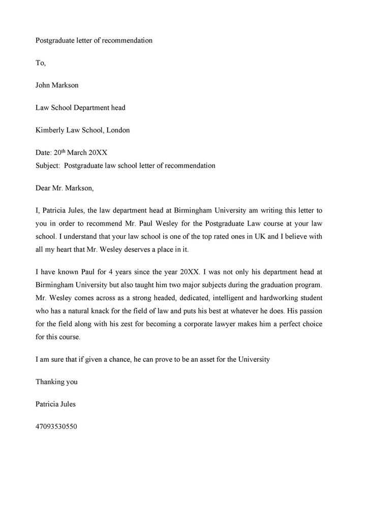 letter of recommendation template for law school