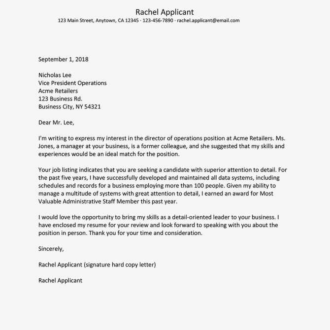 quality assurance cover letter template