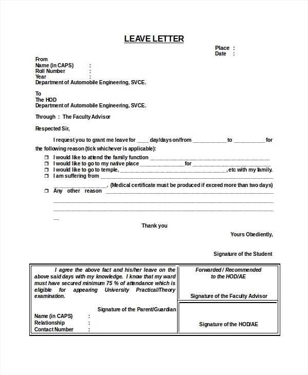 garden leave template letter