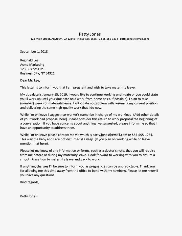 request for maternity leave letter template