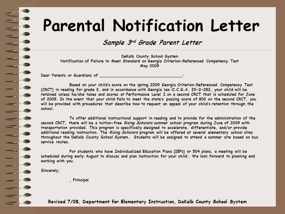 std notification letter template