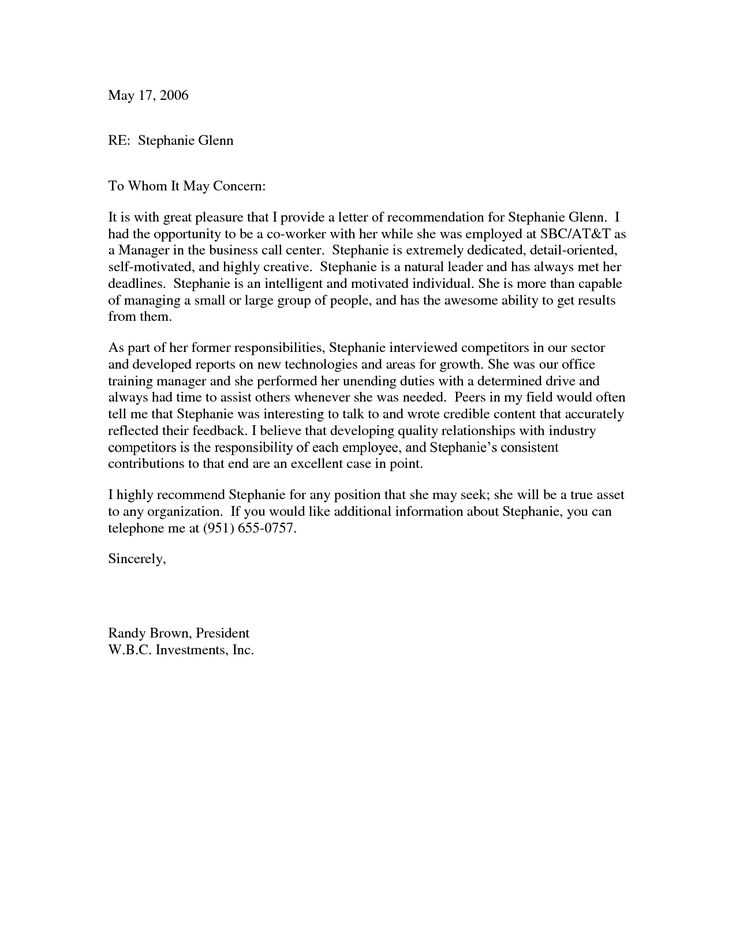 letter of recommendation template for a job