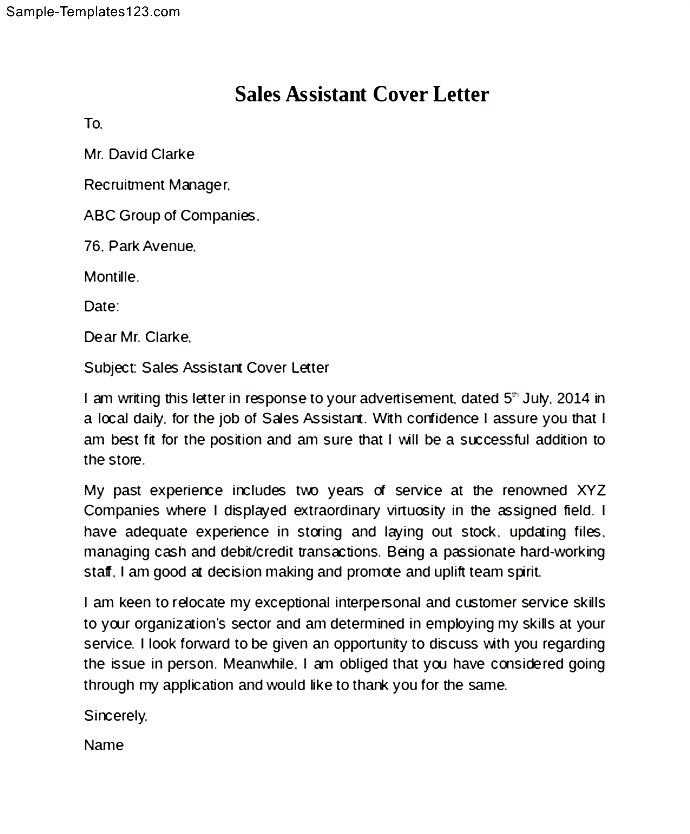 cover letter retail template