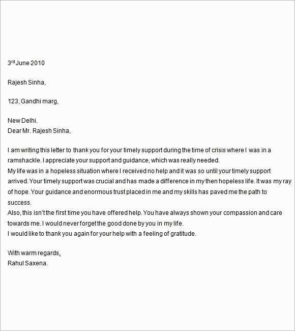 nih letter of support template