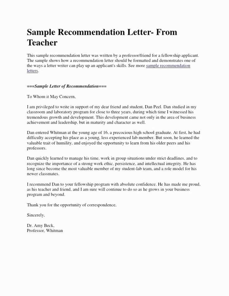 letter of recommendation template for student teacher