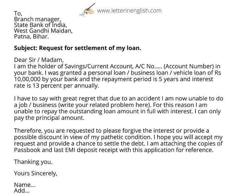 personal loan request letter template