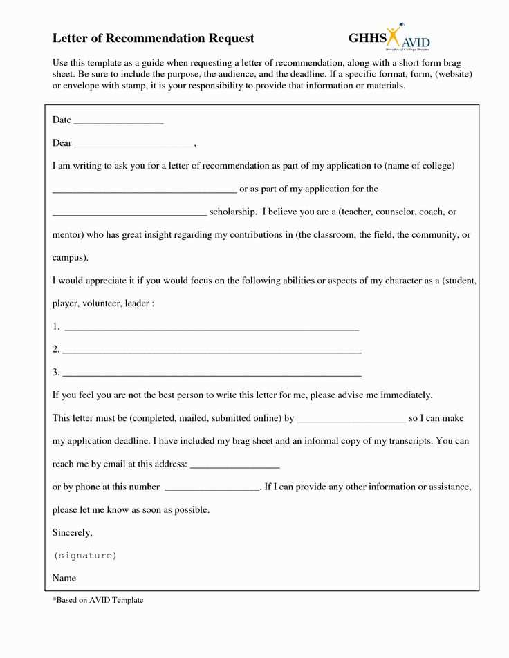 template for letter of recommendation request