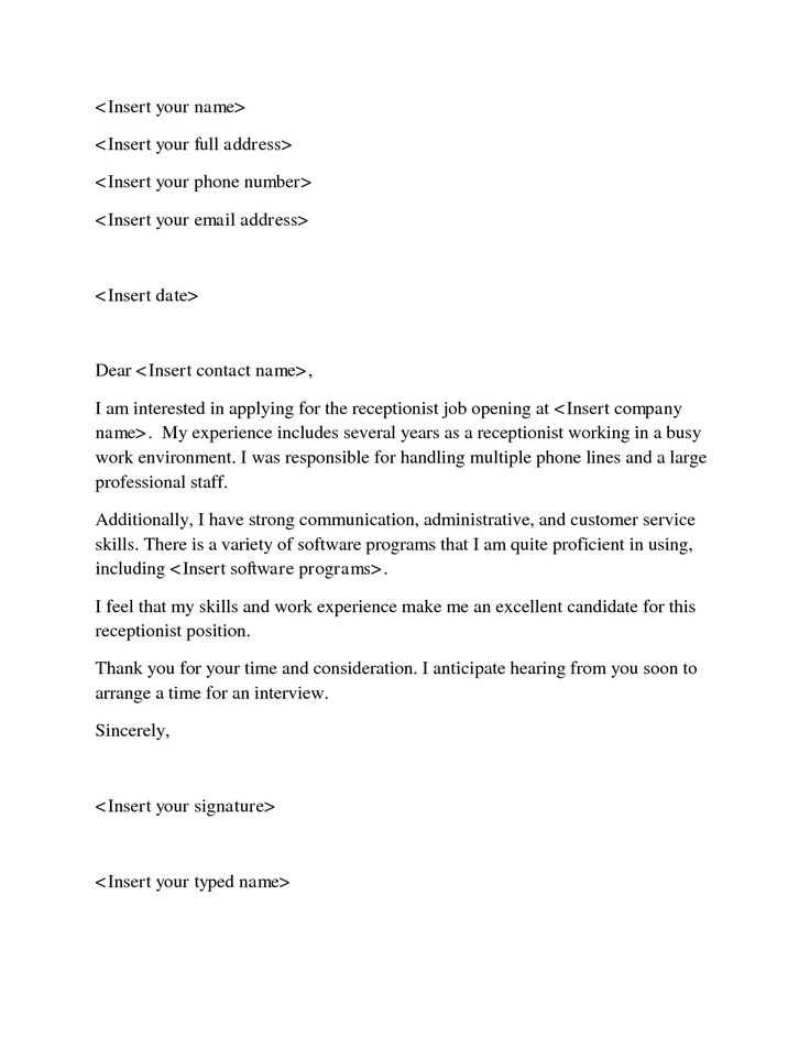 employment gap letter template