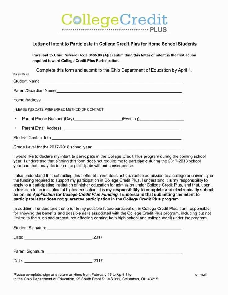 letter of intent homeschool template