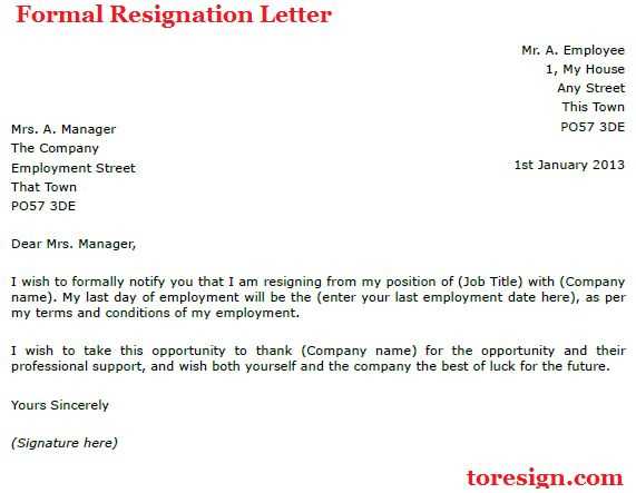 resign letter template