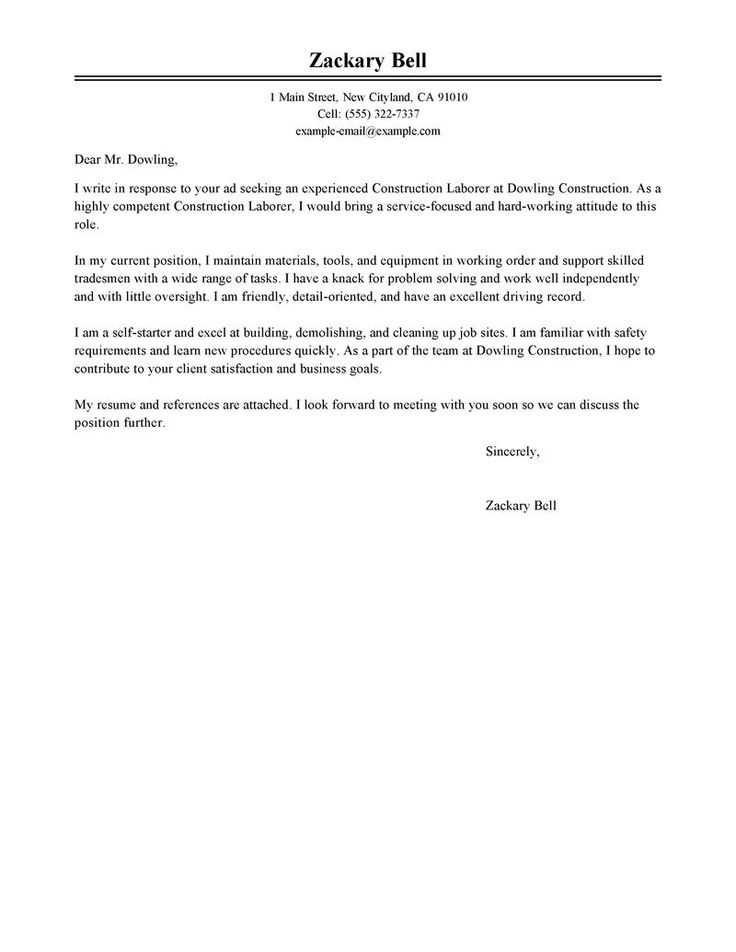 warehouse worker cover letter template