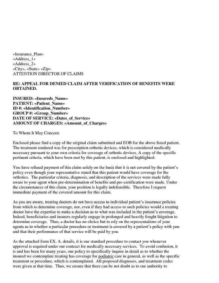 short term disability appeal letter template