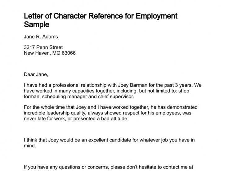 job reference letter template