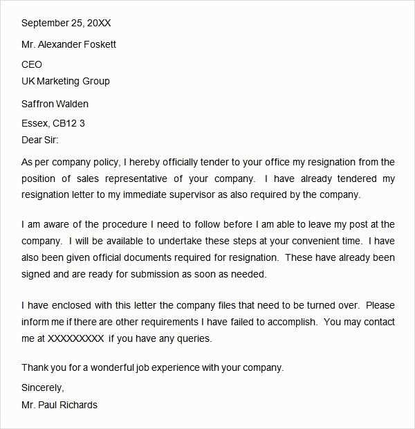 police resignation letter template