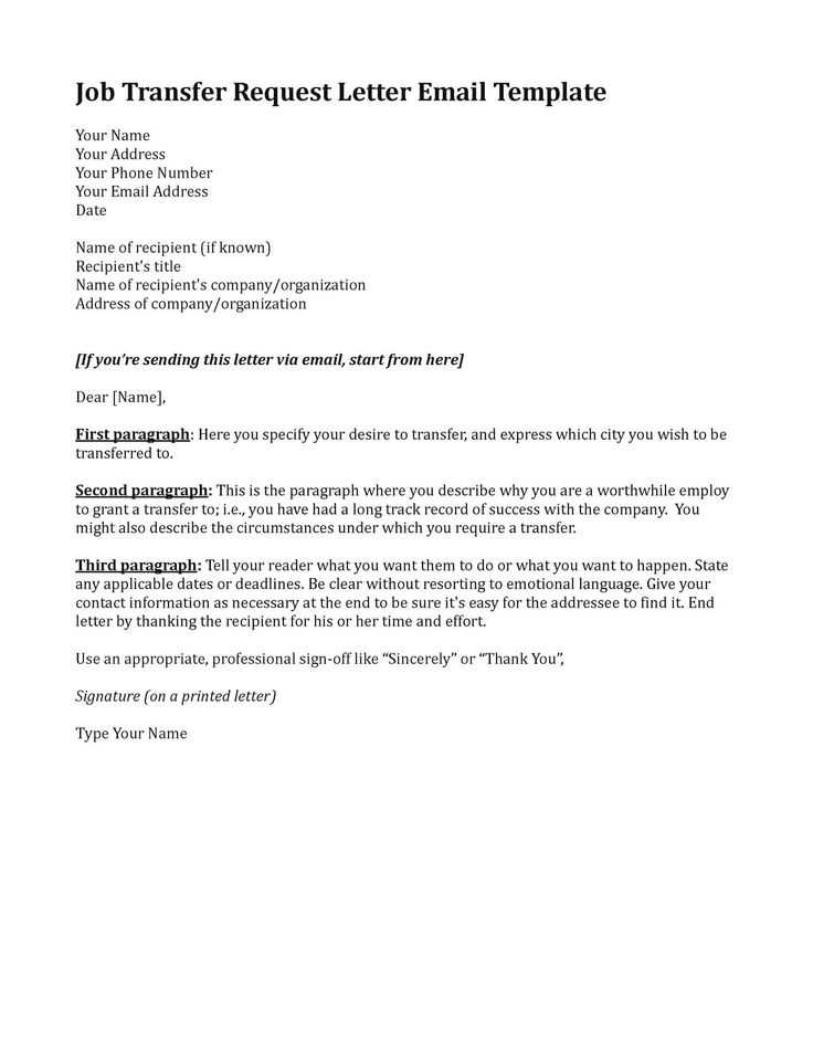 job transfer letter sample templates