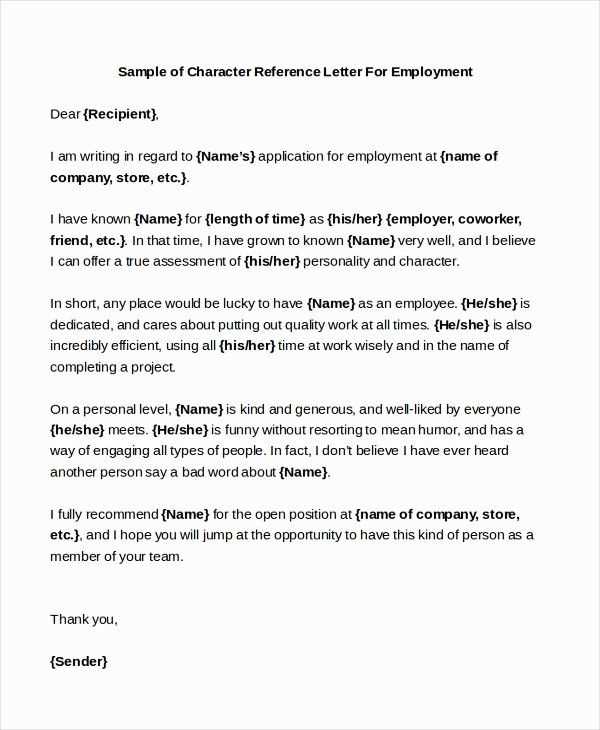 character reference letter template for job