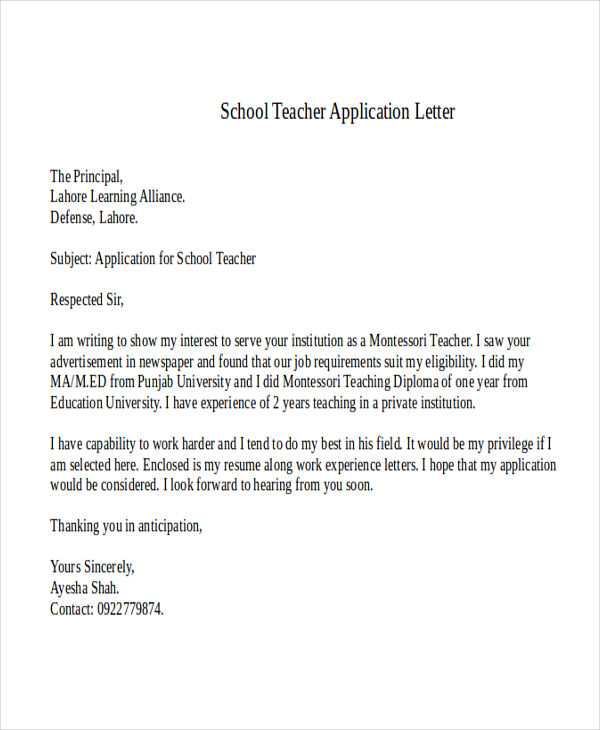 letter to next years teacher template