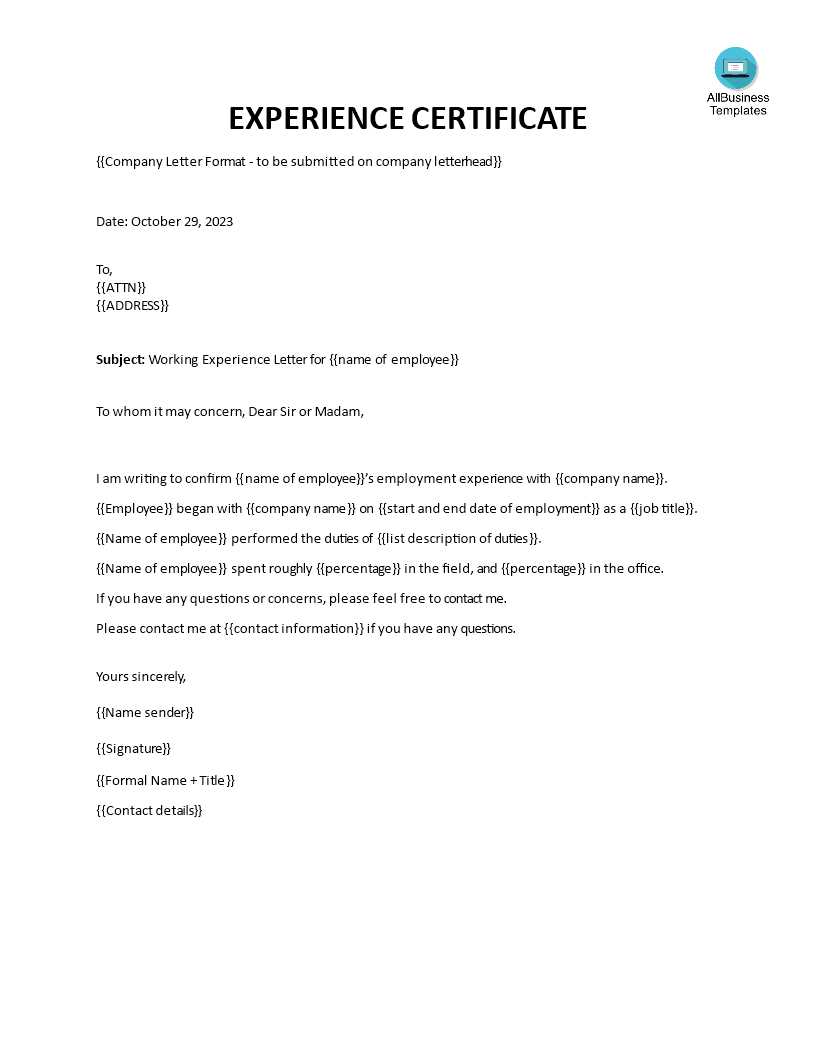 work certificate letter template