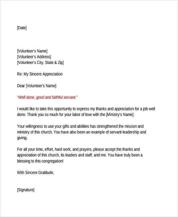 voluntary resignation letter template