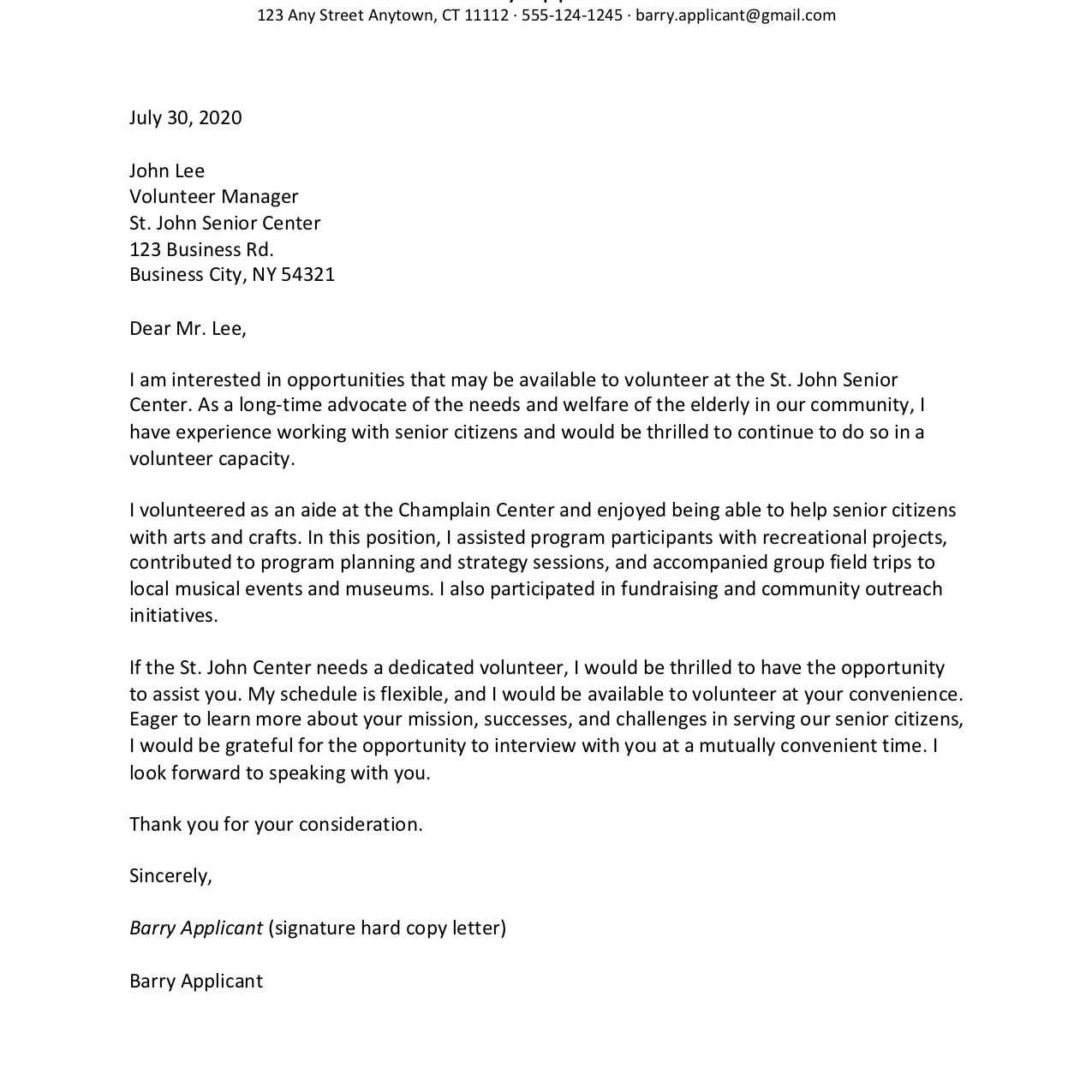 volunteer recommendation letter template