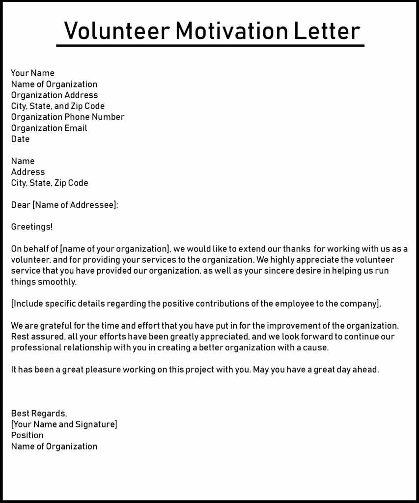 volunteer template letter