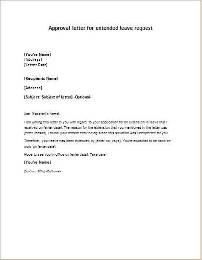 template letter of request for approval