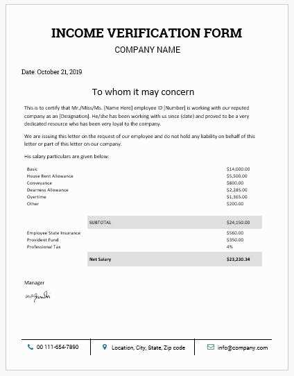 wage verification letter template