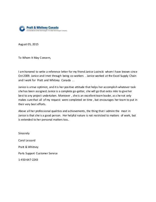 to whom may concern letter template