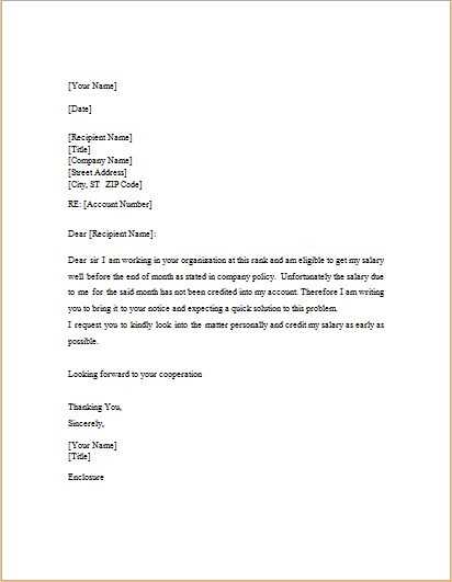salary change letter template