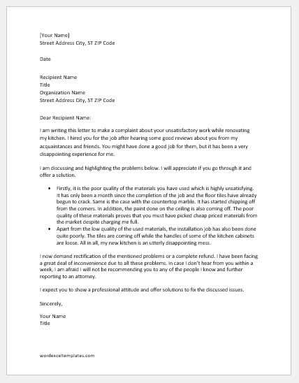 salary advance letter template