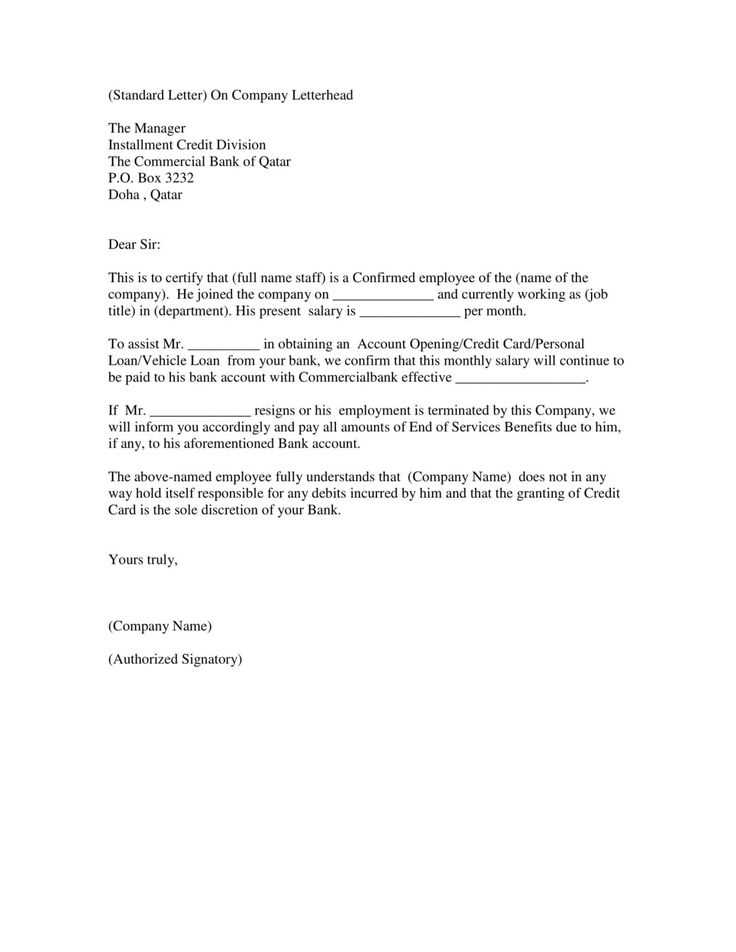 end of service letter template